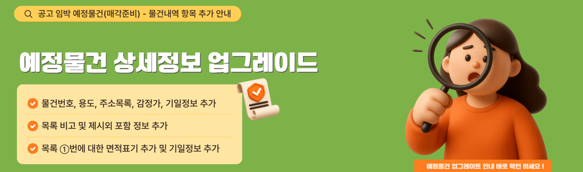 탱크옥션 공지안내