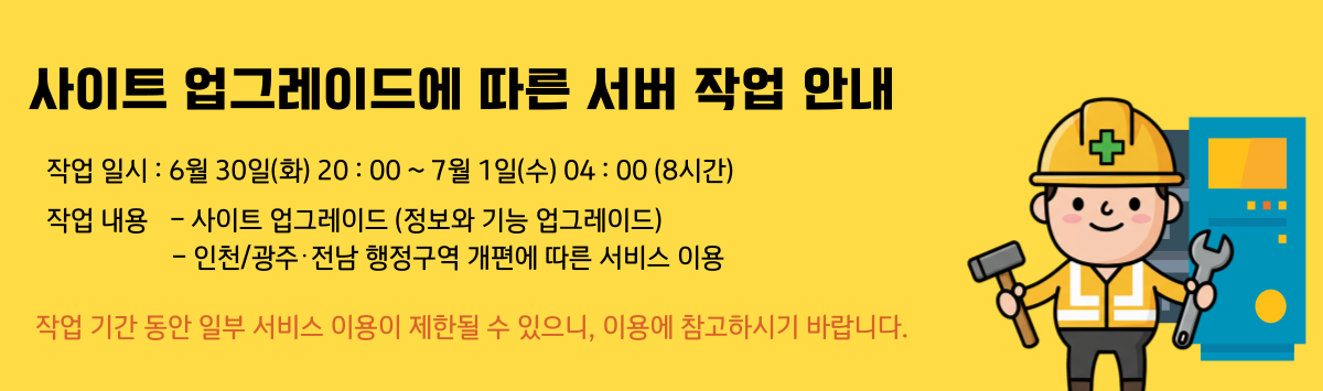 탱크옥션 공지안내