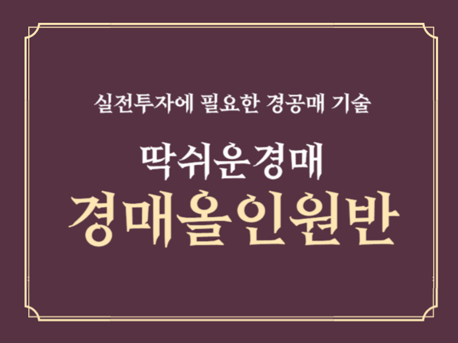 탱크옥션 동영상강좌