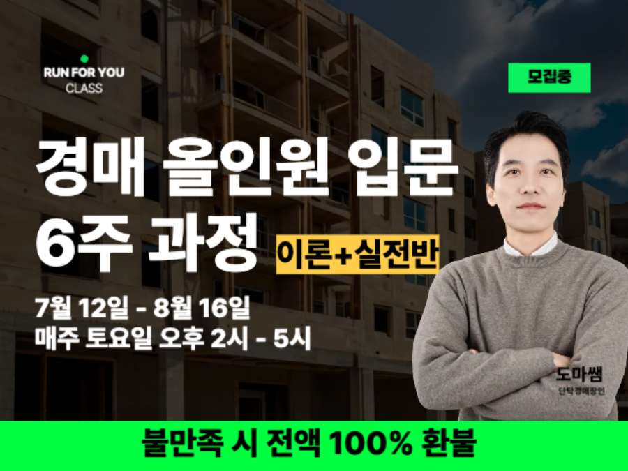 탱크옥션 동영상강좌
