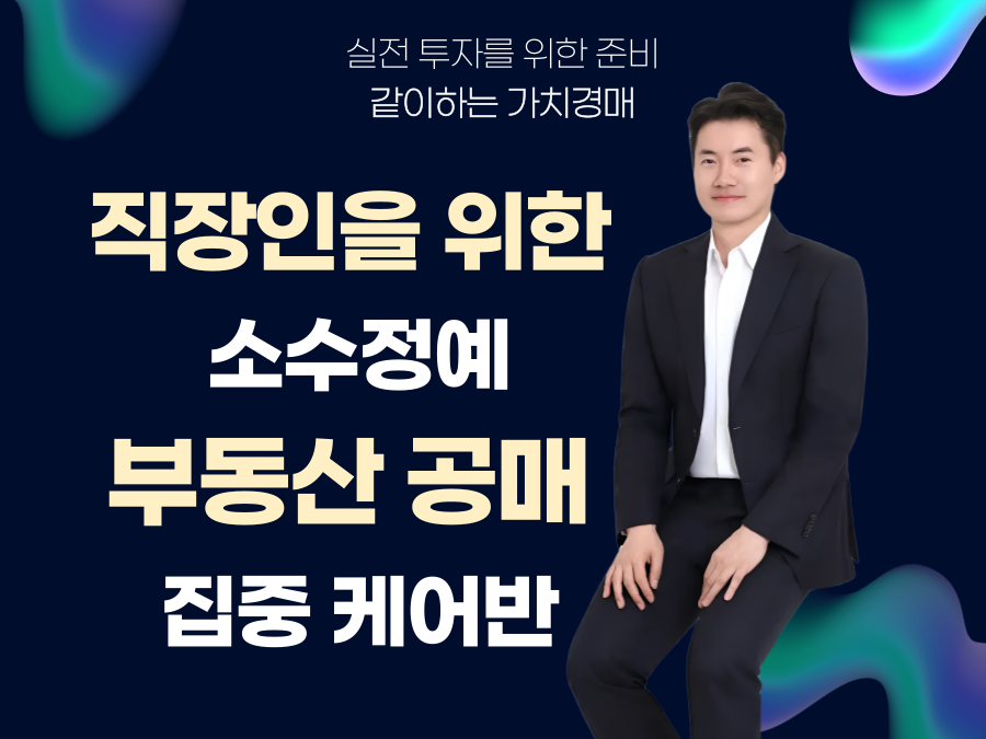 탱크옥션 동영상강좌