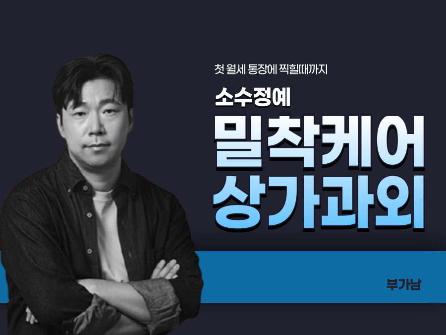 탱크옥션 동영상강좌