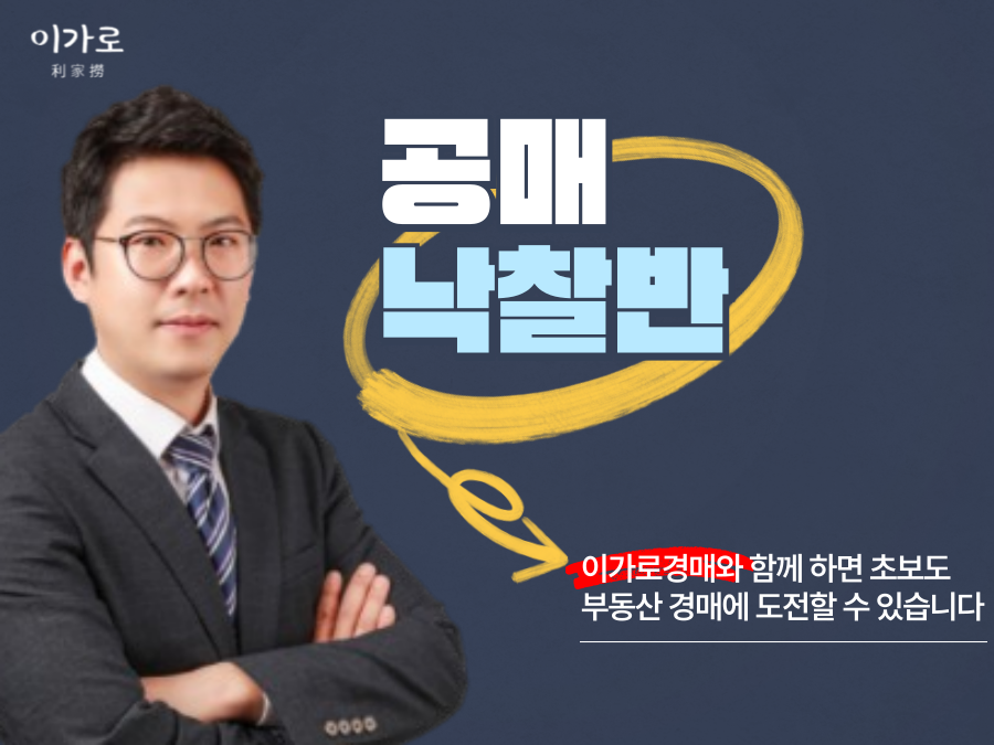 탱크옥션 동영상강좌