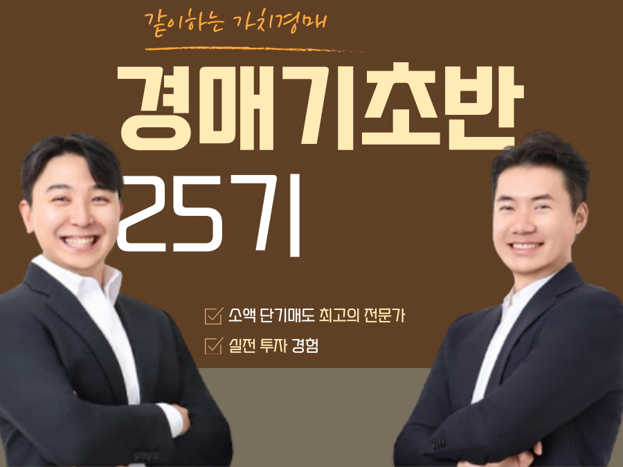 탱크옥션 동영상강좌