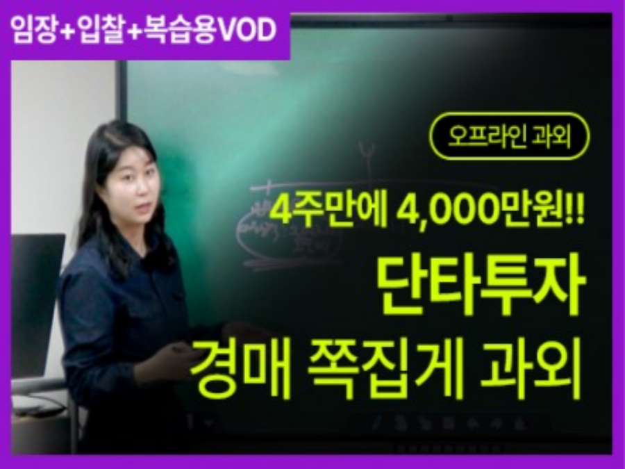 탱크옥션 동영상강좌