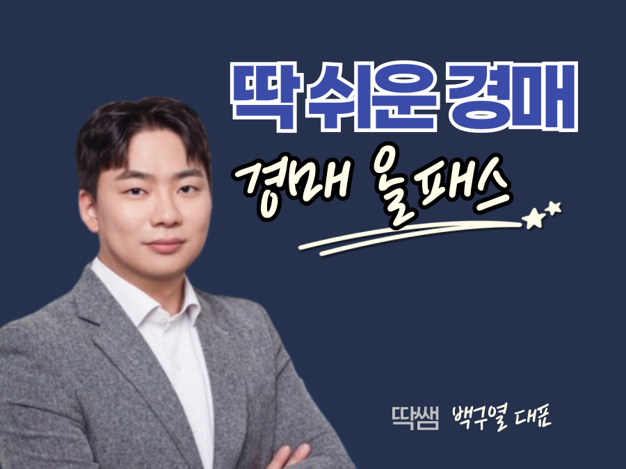 탱크옥션 동영상강좌