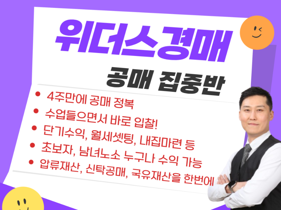 탱크옥션 동영상강좌