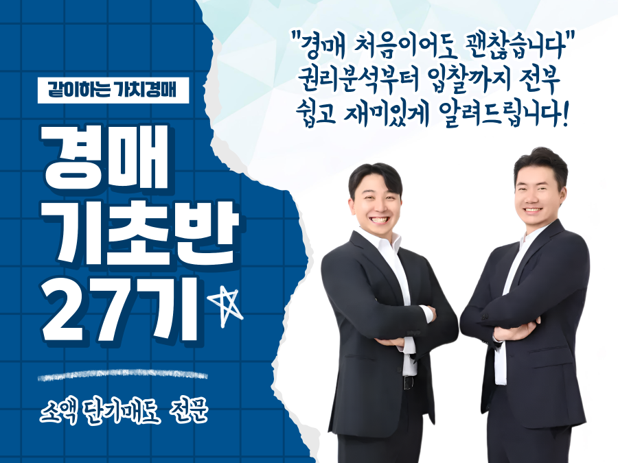 탱크옥션 동영상강좌