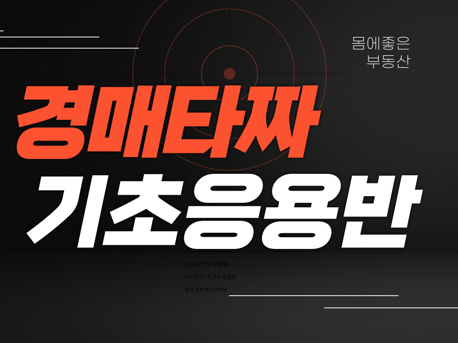 탱크옥션 동영상강좌