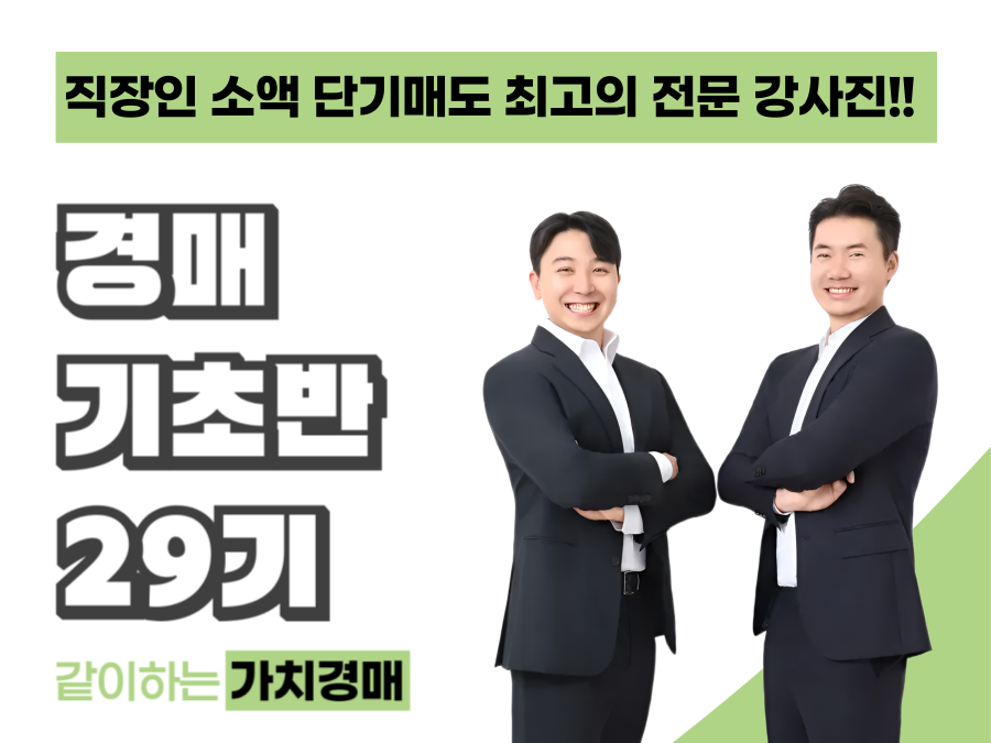 탱크옥션 동영상강좌