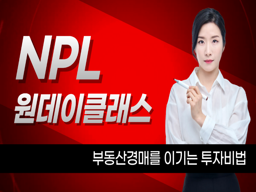 탱크옥션 동영상강좌