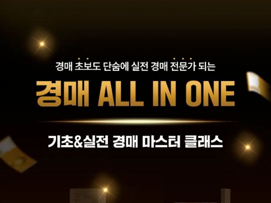 탱크옥션 동영상강좌