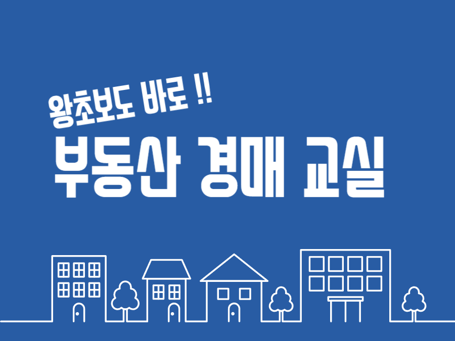 탱크옥션 동영상강좌