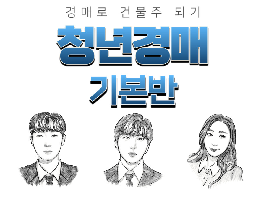탱크옥션 동영상강좌
